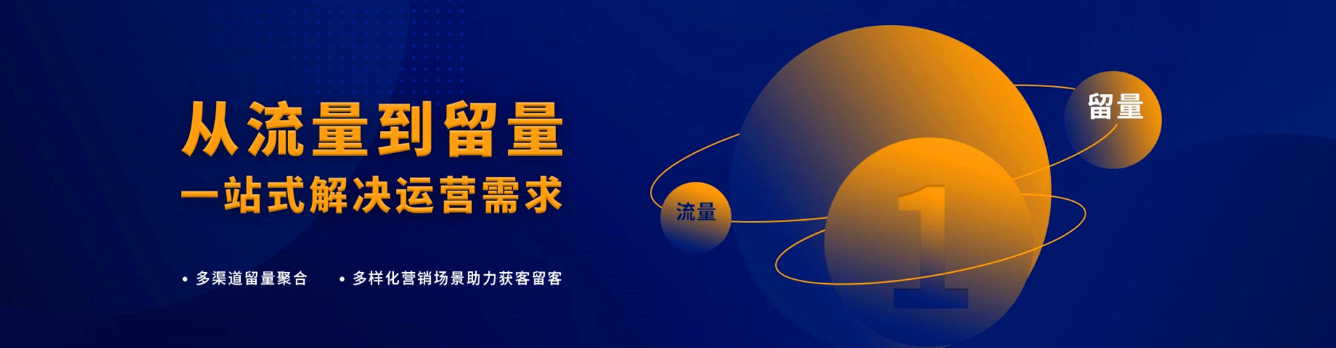 禅城百度竞价